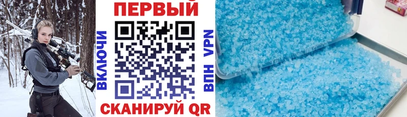 хочу   Саяногорск  АМФЕТАМИН VHQ 