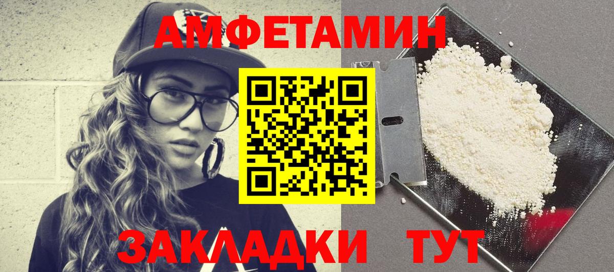 АМФ Premium Саяногорск