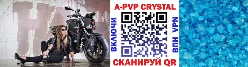 Alpha-PVP мука  Саяногорск 