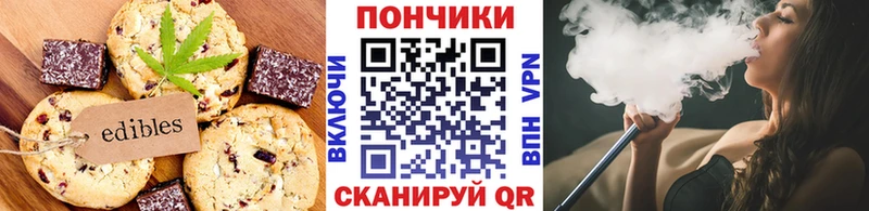 Печенье с ТГК марихуана  сколько стоит  МЕГА ссылка  Саяногорск 