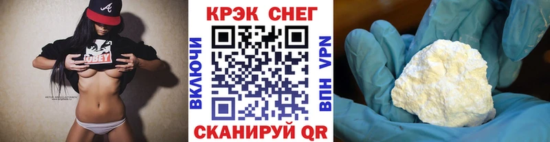 omg   Саяногорск  Кокаин Перу 