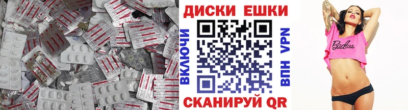 наркота  Саяногорск  Экстази TESLA 