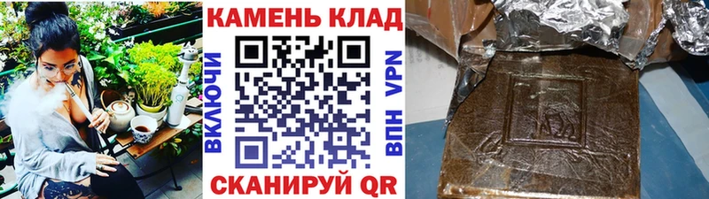 ссылка на мегу онион  даркнет сайт  Саяногорск  ГАШИШ hashish 