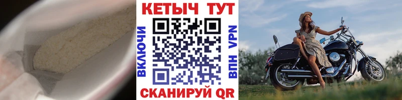 МЕГА сайт  Саяногорск  КЕТАМИН ketamine  где купить наркоту 