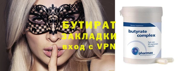 шишки Заводоуковск