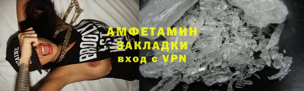 кокаин Осташков