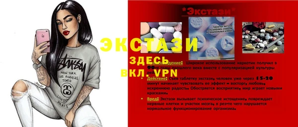 шишки Заводоуковск