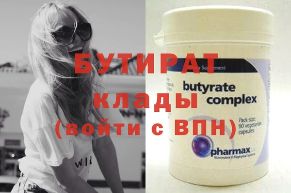 шишки Заводоуковск