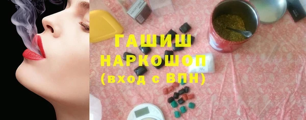 apvp Заволжск