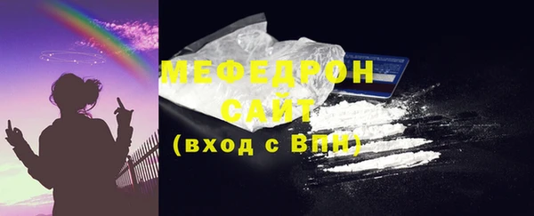 mdma Заволжье