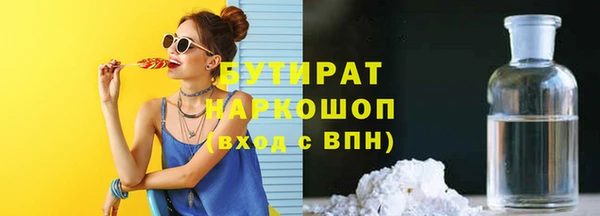 стаф Осинники