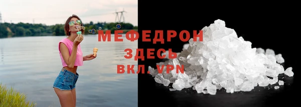 шишки Заводоуковск