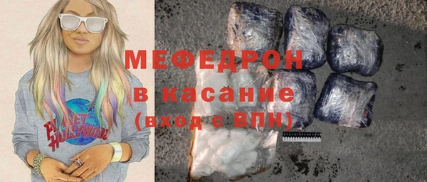 шишки Заводоуковск