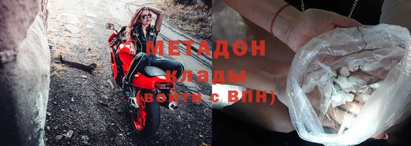 mdma Заволжье