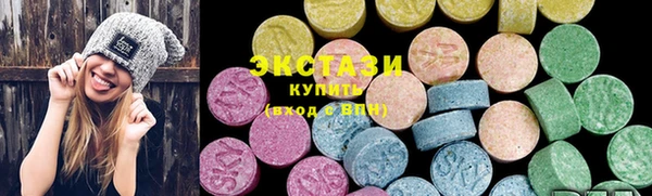 шишки Заводоуковск