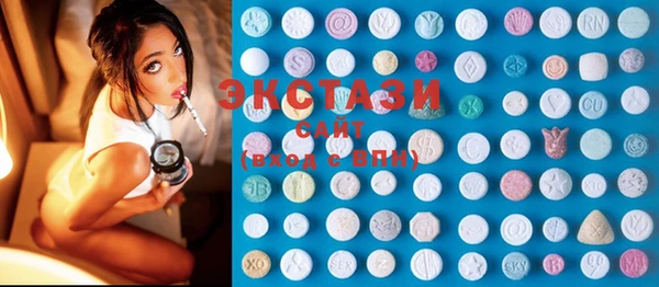mdma Заволжье