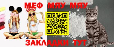 mix Ирбит