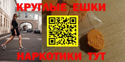 ПСИЛОЦИБИНОВЫЕ ГРИБЫ Ипатово