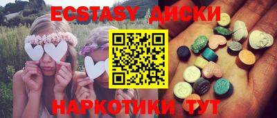 ПСИЛОЦИБИНОВЫЕ ГРИБЫ Ипатово