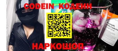 ПСИЛОЦИБИНОВЫЕ ГРИБЫ Ипатово