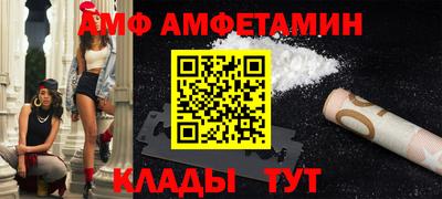 mix Ирбит