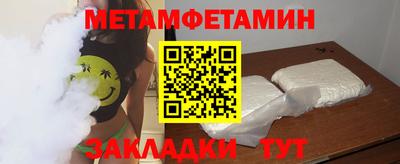 mix Ирбит