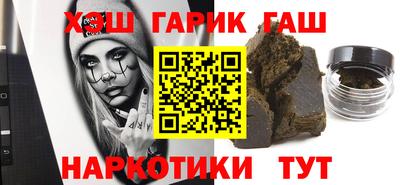 ПСИЛОЦИБИНОВЫЕ ГРИБЫ Ипатово
