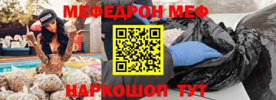 mix Ирбит