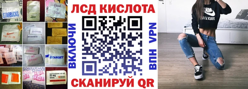 kraken ТОР  Саяногорск  ЛСД экстази ecstasy  купить  цена 