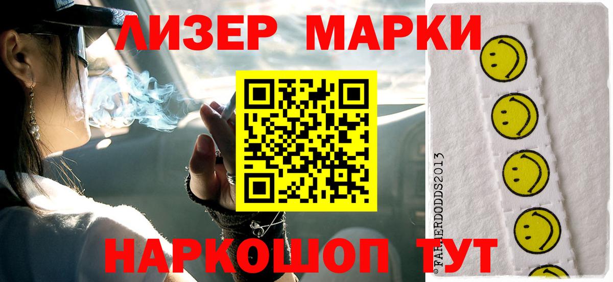 Лсд 25 экстази  Вход с VPN  Саяногорск  Лсд 25 экстази кислота 