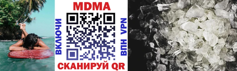 MDMA VHQ  Саяногорск 