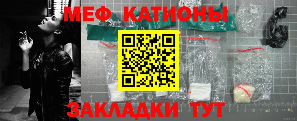 Бутират Саяногорск