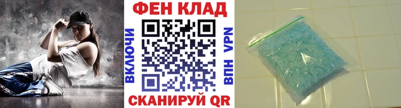 Первитин винт  Саяногорск 