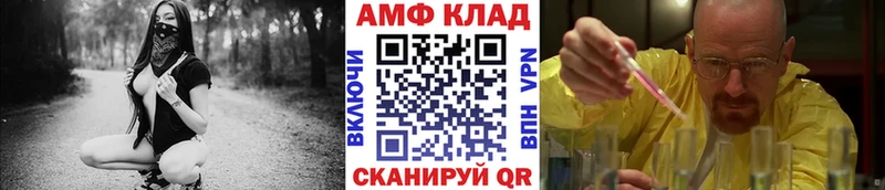 Первитин Methamphetamine Саяногорск