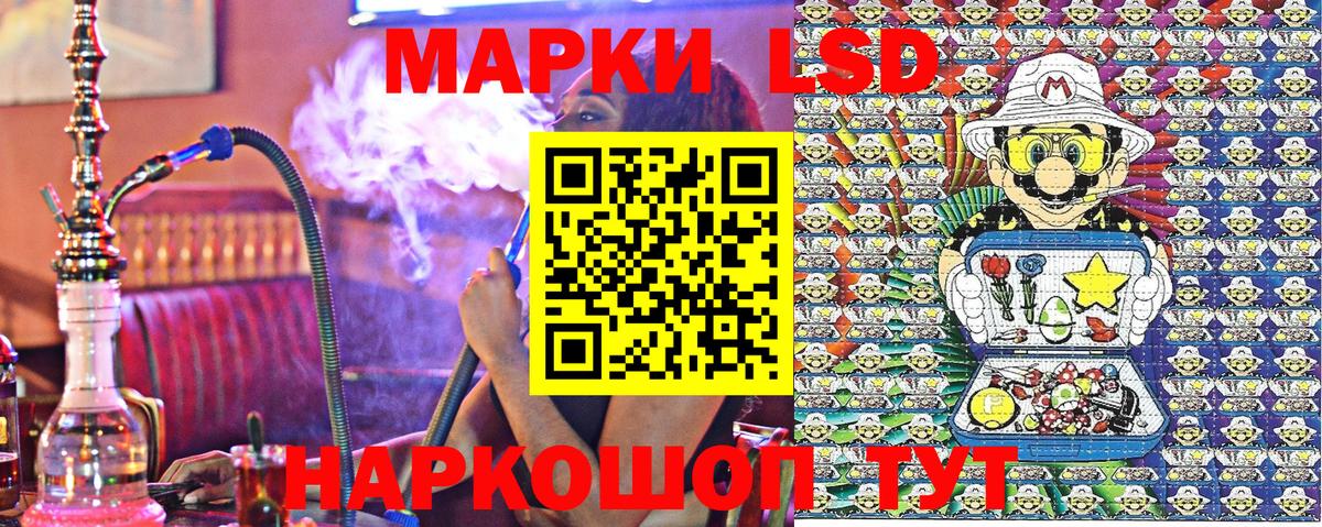 Марки N-bome 1500мкг Саяногорск