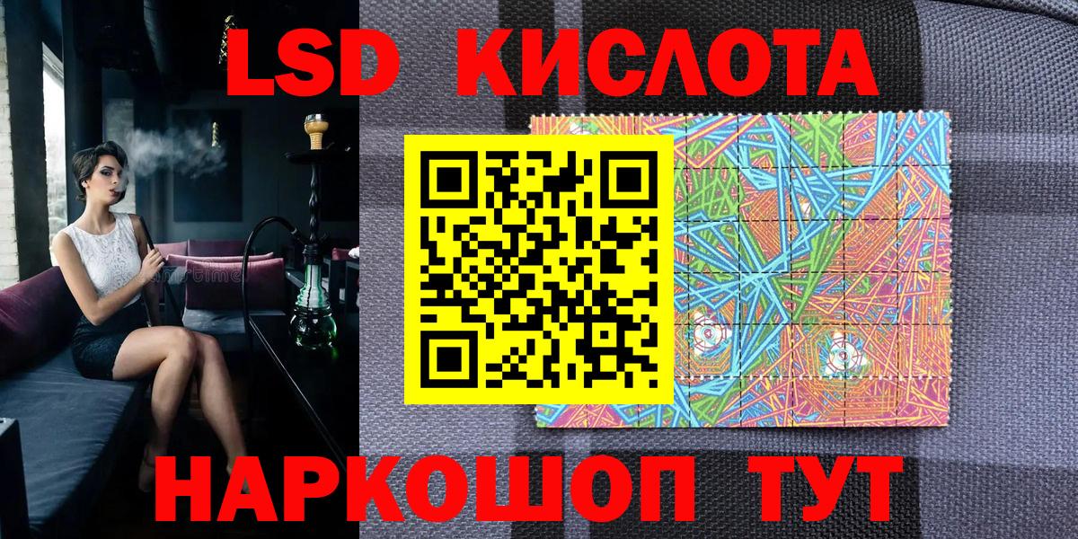 Наркотические марки  Марки 25I-NBOMe 1,5мг  Вход с VPN  Саяногорск 