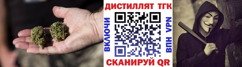 ТГК Wax  купить  сайты  Саяногорск 