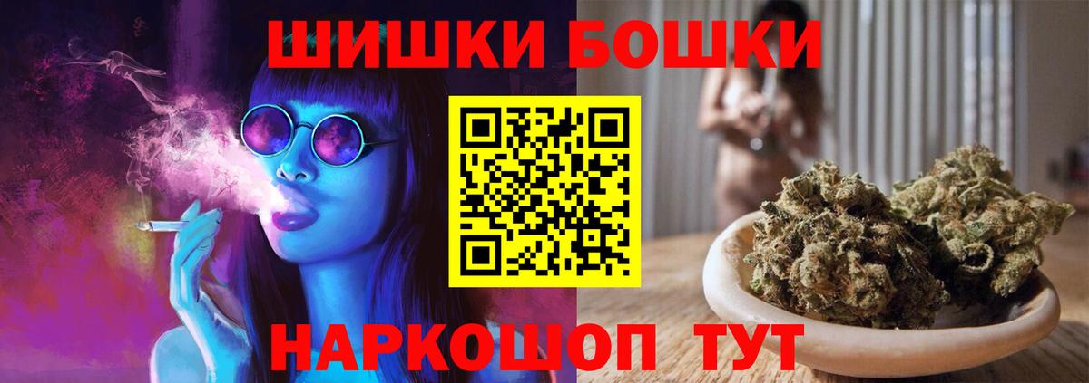 Шишки марихуана семена Саяногорск
