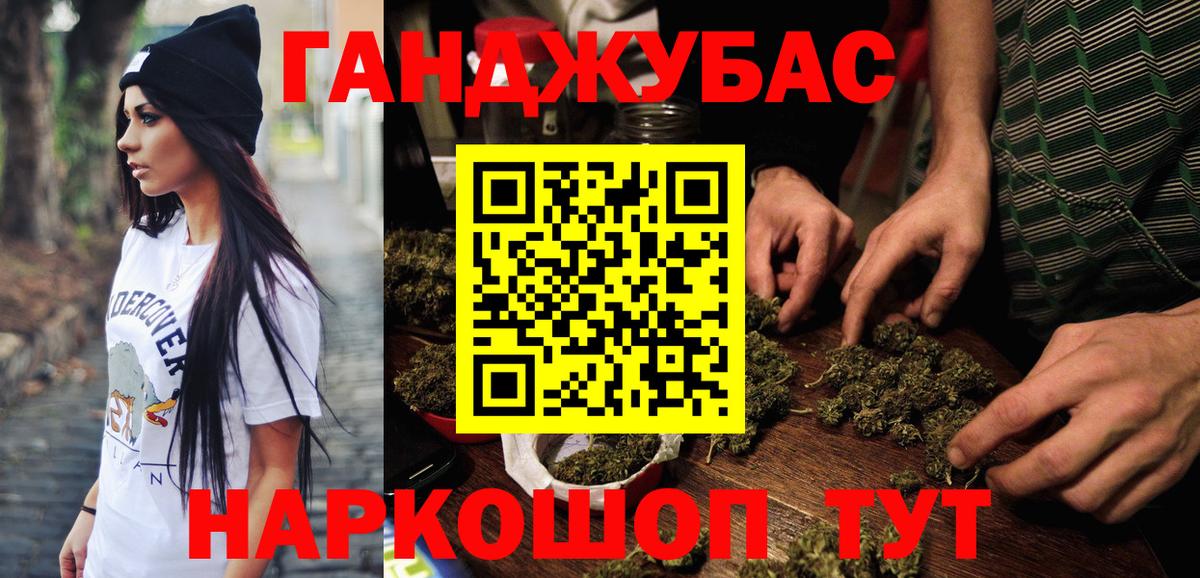 Alpha PVP СК кристаллы  Вход с VPN  Канабис  МЕФ  Cocaine  Меф   Саяногорск  ГАШИШ 